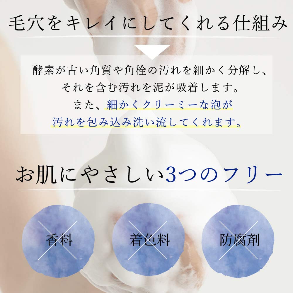 Cure Special Powder Soap Cure X 35 Packets Per Box (Official Brand) 0.6g