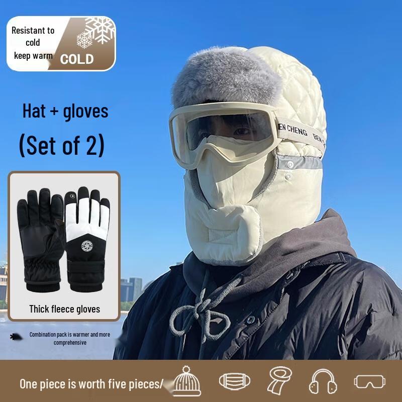 

HANDUNYOU Winter Cycling Hat and Gloves Set