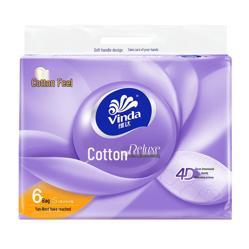 Vinda Soft 3-Ply Facial Tissues