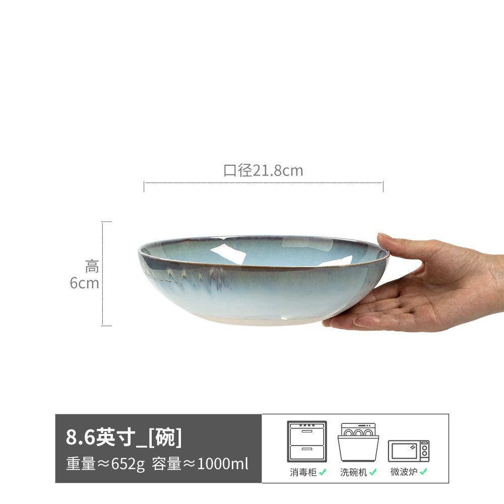 

High Value Bowl Kiln-Changed Glaze Ceramic Tableware Salad Bowl Household Dish Bowl Noodle Bowl Niche Open Large Bowl Bowl