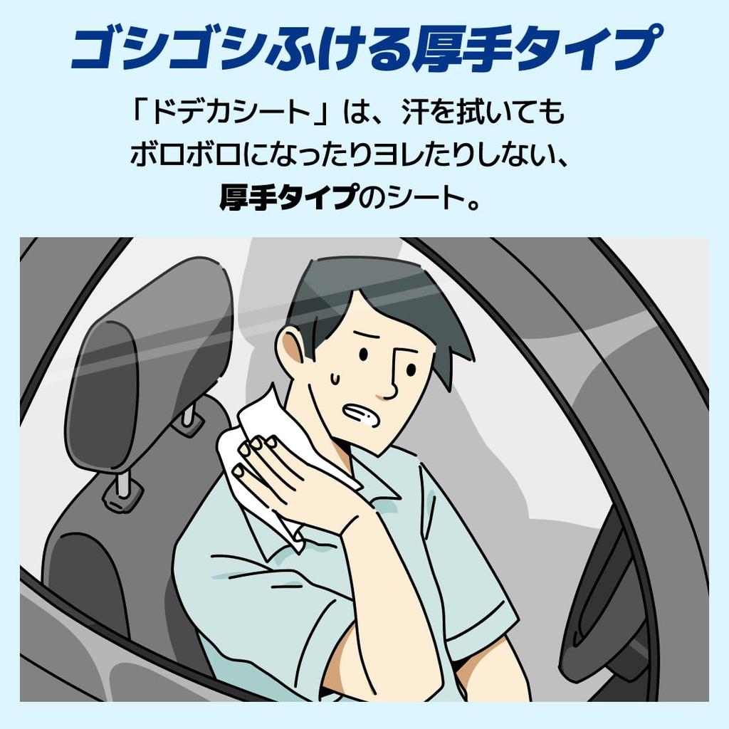 Elleair Sweat Large Dodeca Sheet for 90 Sheets Sheets X 3 Refreshing Citrus Scent Wipes, Size, Men, (30 Packs), [Bulk Purchase]