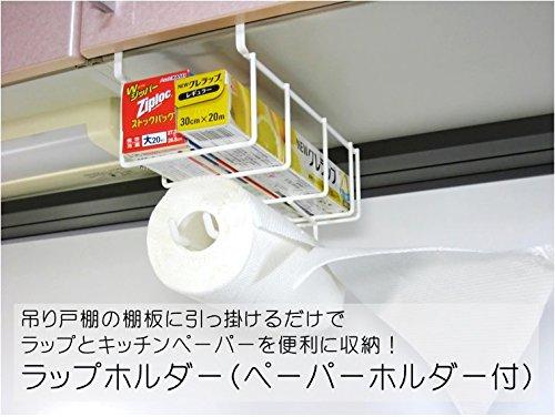 Plastic wrap holder & kitchen paper holder (one-handed cut) No drilling or screws required Made in Japan