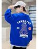 Boys' Trendy Sweatshirt - Autumn/Winter 2023 Casual Fashion Top