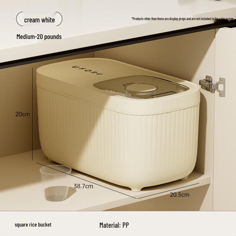 Контейнер для риса и зерна с раздвижной крышкой Pinhuan