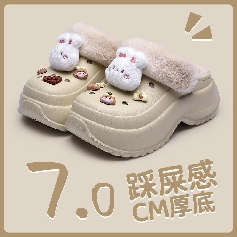 

Cute rabbit hole shoes for women to wear outside in winter, piled, thickened to keep warm and heightened, thick-soled non-slip half-towed 35-36 (suitable for 35-36 feet)