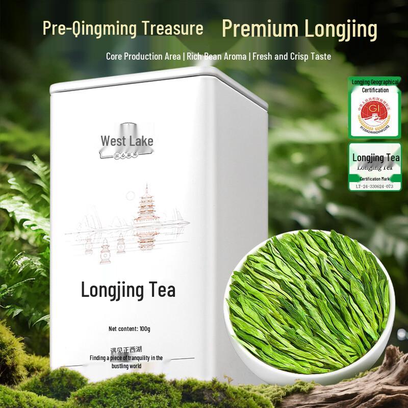 Premium West Lake Longjing Green Tea