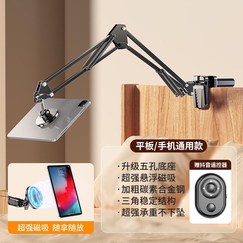 Adjustable Magnetic Phone Tablet Stand Bed Desk Bathroom Office Hands-Free Viewing With 360 Rotation Stable Clamp