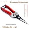 High Carbon Manganese Steel Pruning Shears - Durable, Sharp, Straight Head for Fruit, Branch, Flower Trimming, and Sheet Metal Cutting.