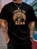 Male Cotton Short Sleeve T Shirt I Choose The Bear Vintage Bear Pattern Loose Crew Neck Retro Summer Tees For Young Adult Unisex