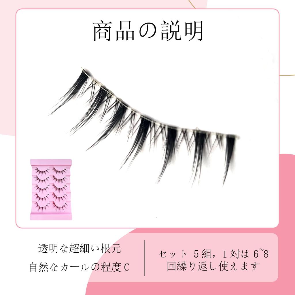 SHELWIN False Easy to Apply for Handmade False Natural Includes Light Makeup 5 Pairs Lash Eyelashes, Beginners, Eyelashes, Eyelashes, Tweezers, Gift,