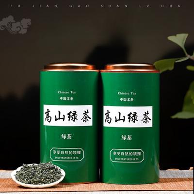 New Green Tea High Mountain Cloud Mist Green Tea Strong Aroma Spring Tea 250g