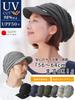 CHARM Brimmed Knit Hat Hat Large Knit Hat Cotton Knit Newsboy Cap (Men's/Women's) Spring/Summer (Free Size/Khaki)