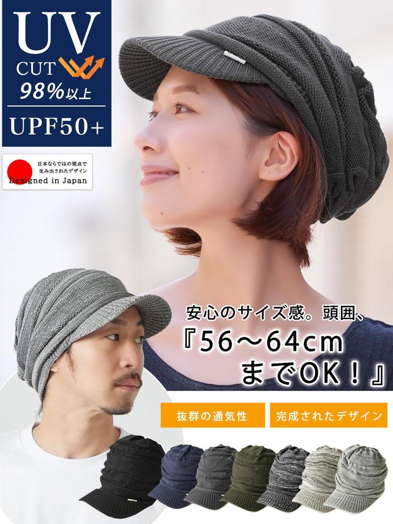 CHARM Brimmed Knit Hat Hat Large Knit Hat Cotton Knit Newsboy Cap (Men's/Women's) Spring/Summer (Free Size/Khaki)