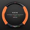 Universal Roewe Steering Wheel Cover: Fits i5, RX5 Plus, i6 Max, RX3, iMax8 for All Seasons