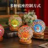 Small Night Light Mosaic Desk Lamp Light Luxury Petal Ornament Lamp