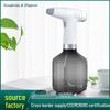Handheld Electric Disinfectant and Watering Sprayer Gun