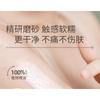 WATERCOME - Nicotinamide Fragrance Scrub