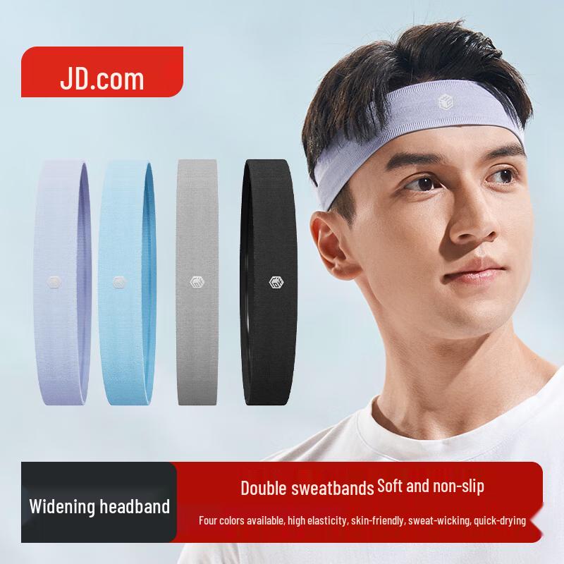 

JD Sports Sweat-Wicking Headband for Running & Fitness