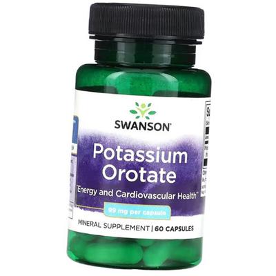 Orotato di Potassio, Potassium Orotate 99, 60caps (36280134)