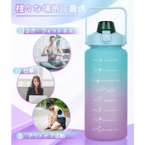 QuiExact 2-Liter Water Bottle, Cold and Heat Resistant, Large Capacity, Ultra-Lightweight, Leak-Proof, Portable, for Outdoor Activities, Sports, Campi