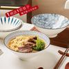 Japanese Style 8-inch Ceramic Noodle Bowl