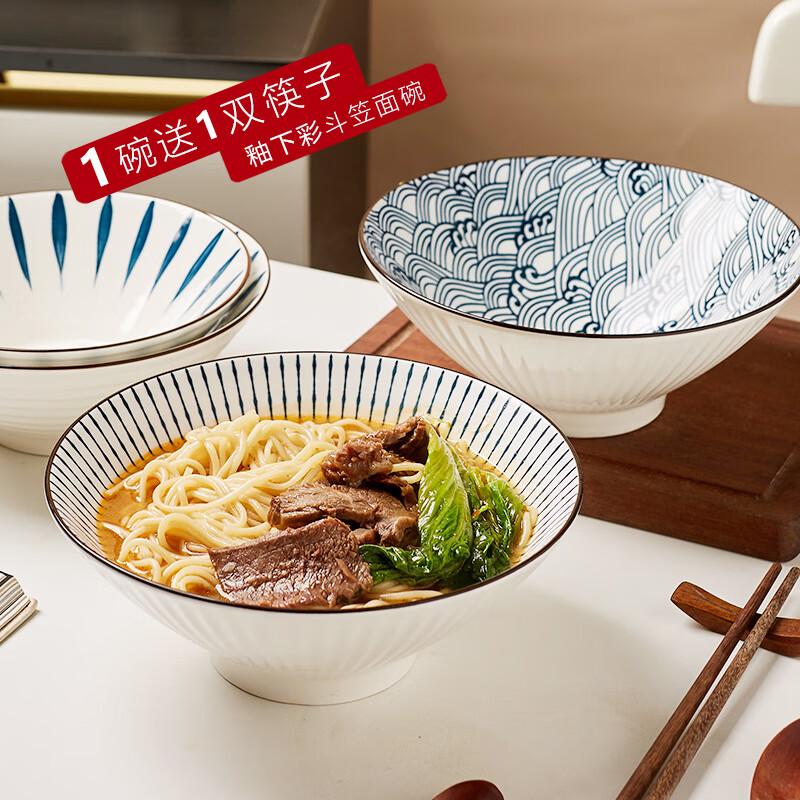 Japanese Style 8-inch Ceramic Noodle Bowl