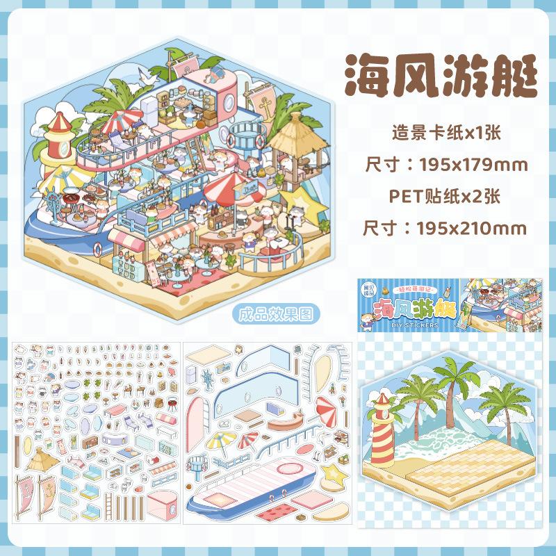 Retro Courtyard Landscaping 3D Miniature Sticker Cat Management Game Play House Stickers Student Decompression DIY Paster