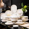 Gebosi 72-Piece Jingdezhen Ceramic Dinnerware Set