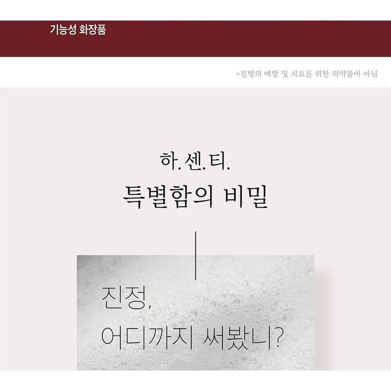 mixsoon - H.C.T Bubble Cleanser