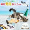 Gatos – Brinquedos para gatos