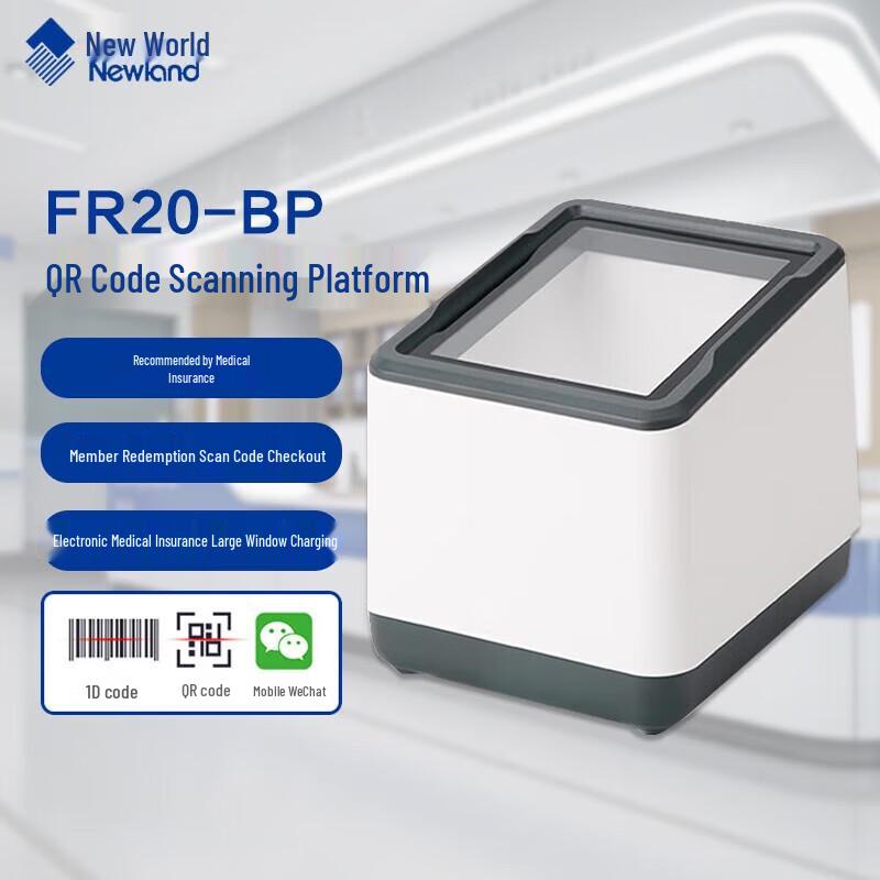 Newland FR20-BP Wired Desktop 2D Barcode Scanner