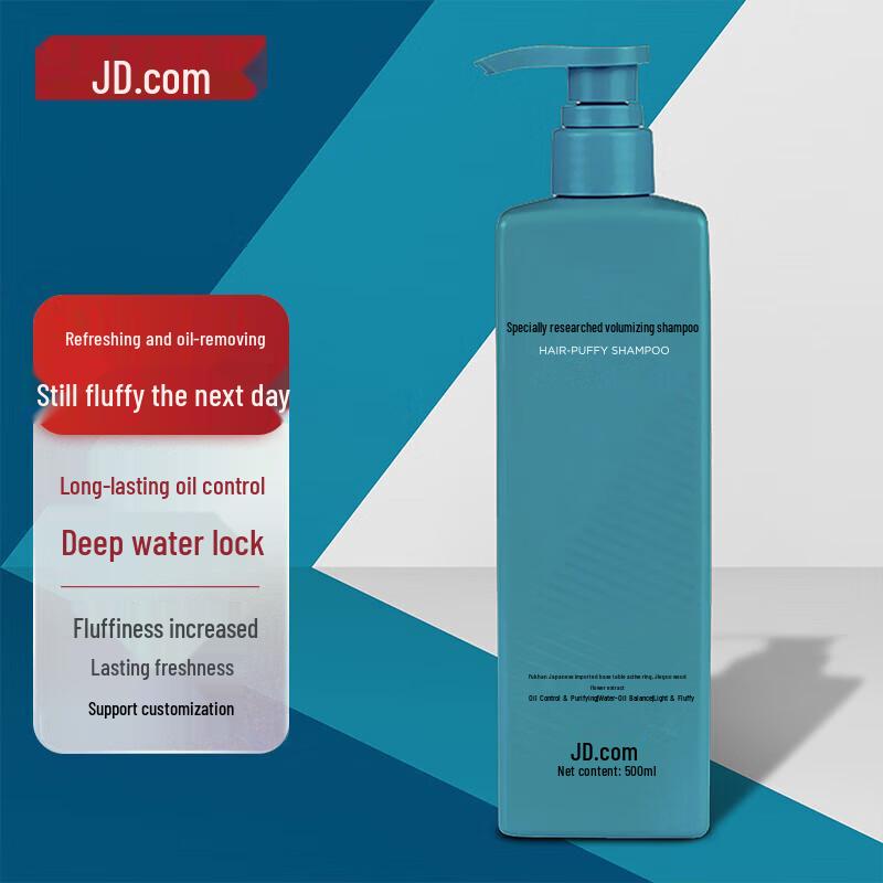 Jingdong Zhizao Amino Acid Volumizing & Oil Control Shampoo