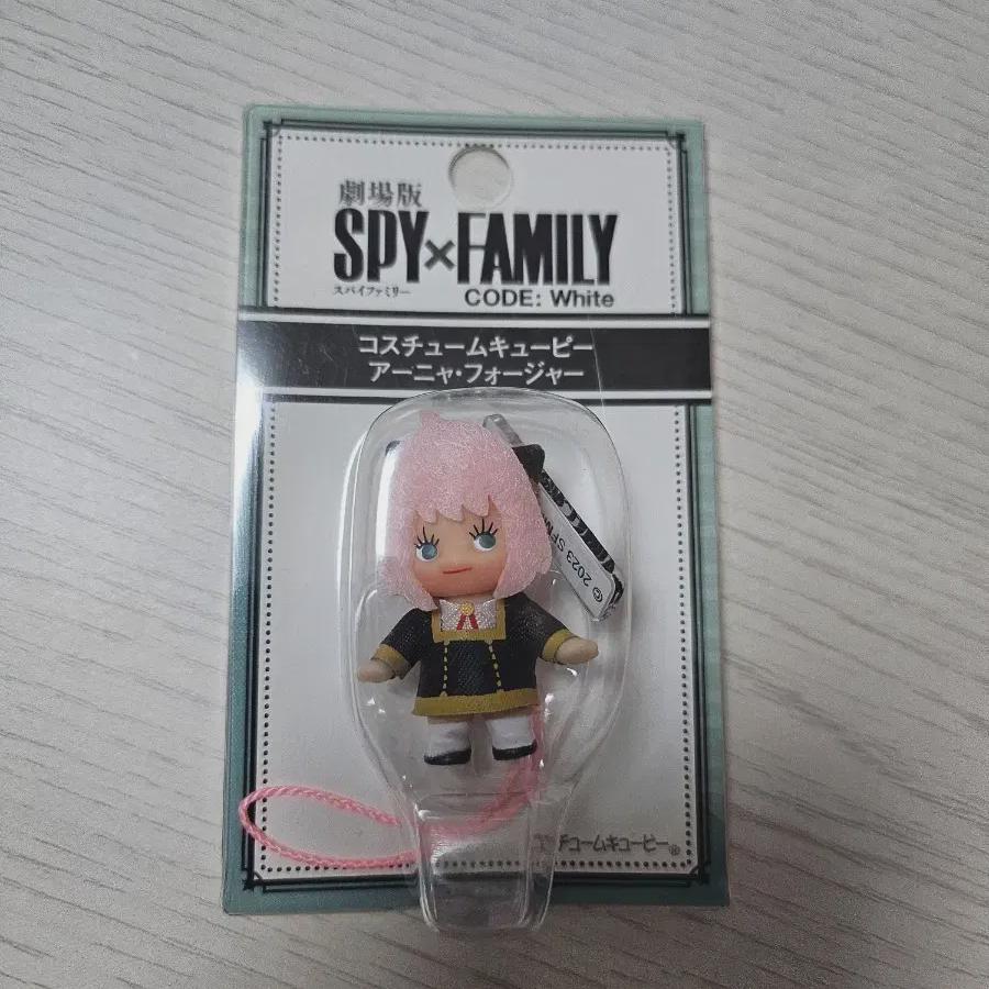 

It s Not Spy Family, Kewpie