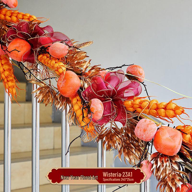 Lunar New Year Decorative Garland