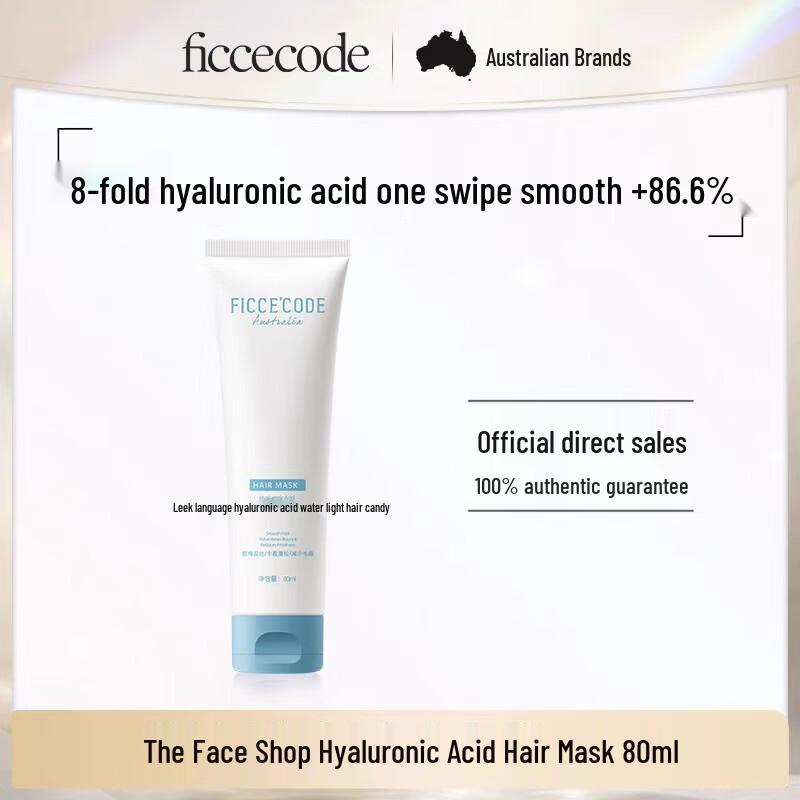 

Ficcecode Hyaluronic Acid Hair Mask