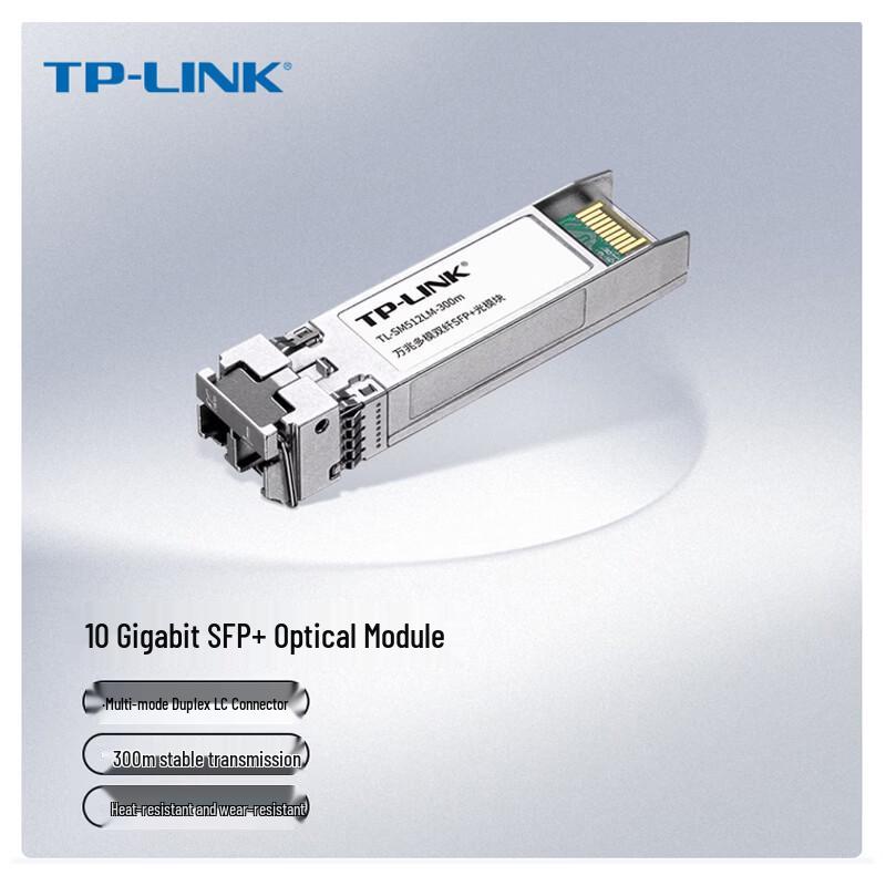 Tp-Link TL-SM512LM-300m 10G Multimode SFP+ Optický modul