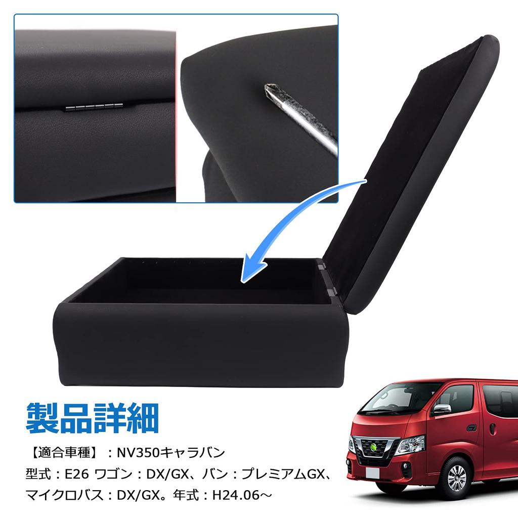 Auto Spec NV350 Caravan E26 Car Armrest Console Box with Wagon Premium and Microbus Design for June 2012 and Later Storage Accessory for Small and