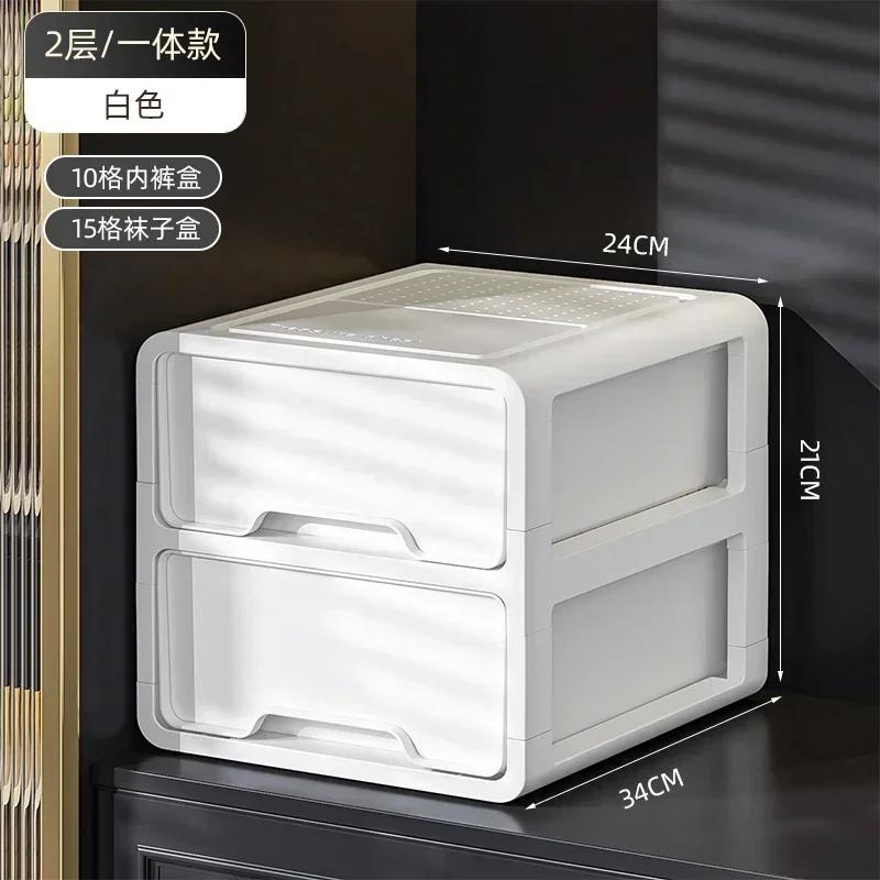 Underwear Storage Box Cabinets Wardrobe Kitchen Drawer Clothes Organizers Drawer Socks Box Clothes in The Closet