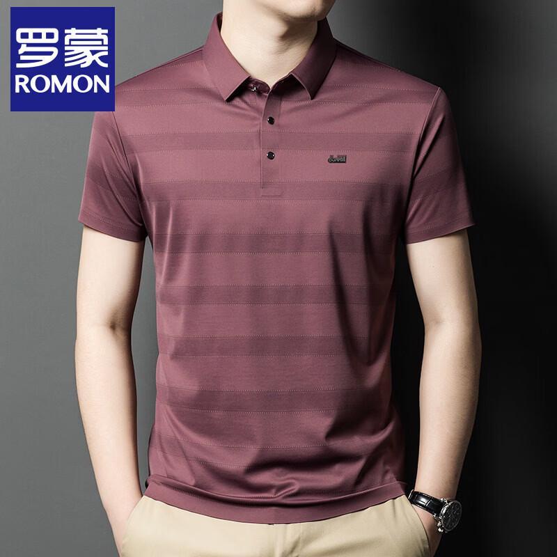 Romon Men's Mulberry Silk Polo Shirt