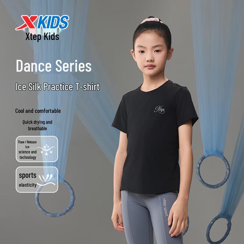 XTEP Girls' Cooling Short-Sleeve Knit Shirt