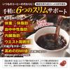 Style Clear Coffee, 30 bottles, Made in Japan, Coffee with Pomegranate and Ellagic Acid, Reduces Obesity, Body Fat, Blood Triglycerides, Visceral Fat,