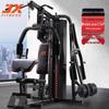 Jianxia Multi-Functional Home Gym System