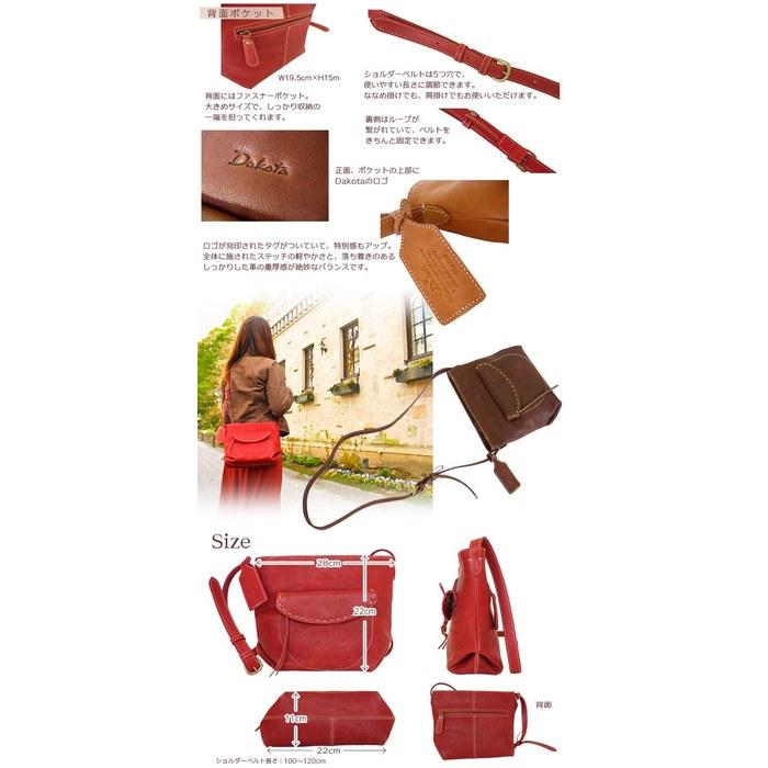 [Dakota] Shoulder Bag [Charlotte] 2. Choco Small-Medium