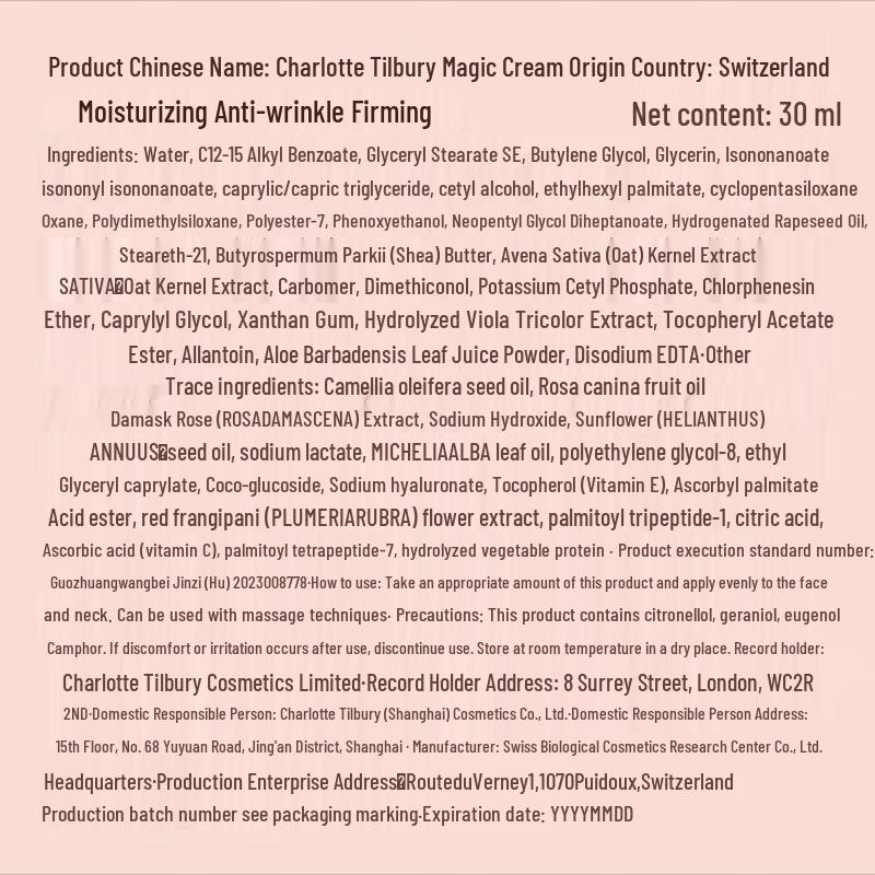 Charlotte Tilbury Zaubercreme