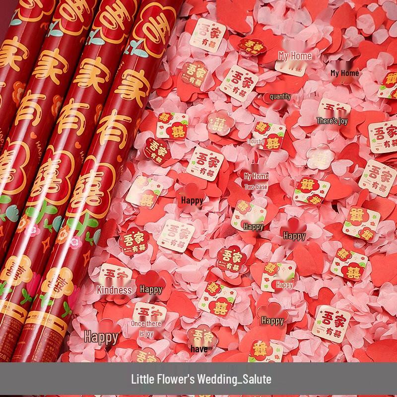 Fumede Wedding Confetti Cannons