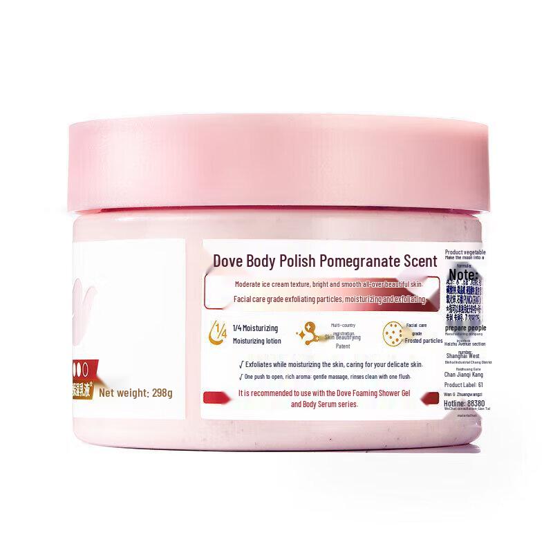 Dove Exfoliating Body Polish