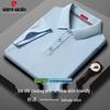 Men's Wrinkle-Resistant Ice Silk Polo Shirt