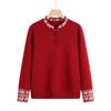 Young Mother Plus Velvet Sweater: Stylish Chinese Knit Base Layer for Middle-aged & Elderly Women