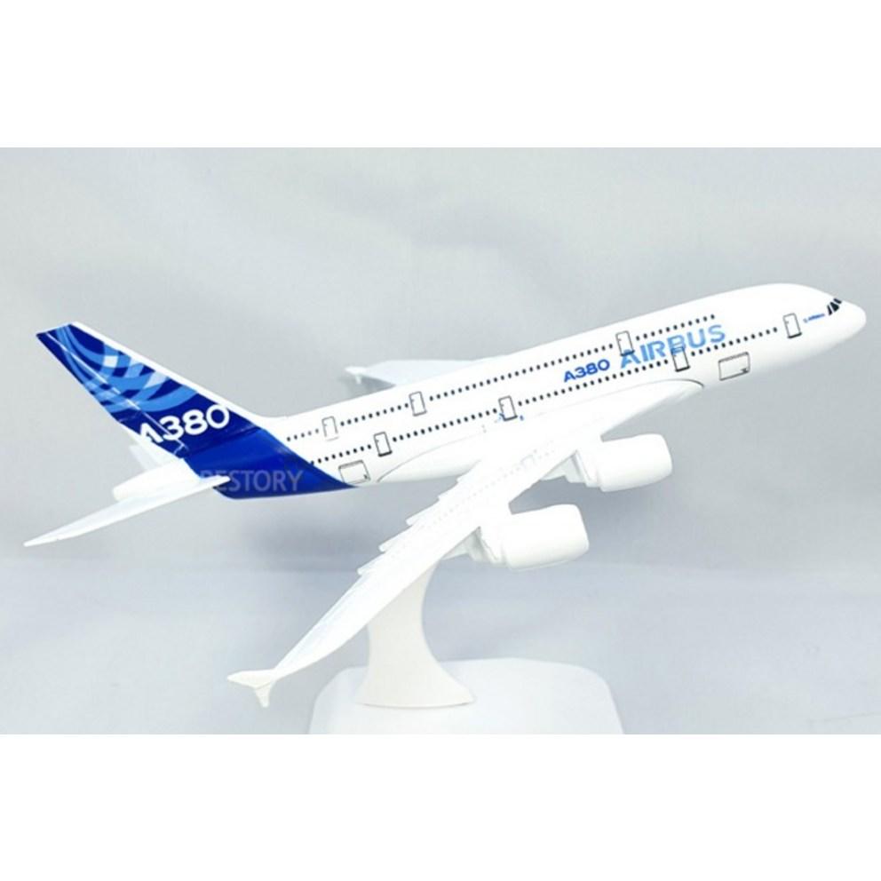 63 American Airlines MD-11 Die-cast Model Airplane, 20cm