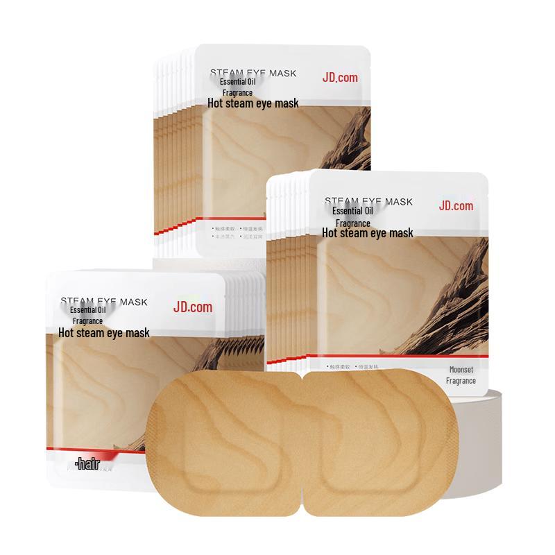 Jingdong Zhizao Sandalwood Steam Eye Mask